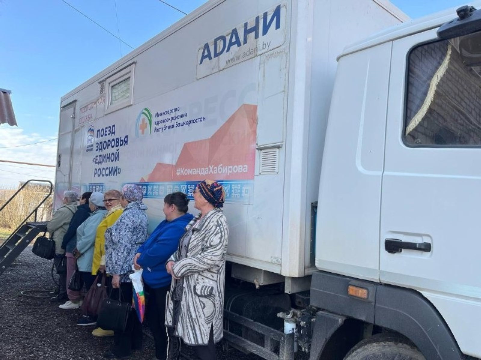 В Башкирии «поезда здоровья» провели более 19 тысяч приемов