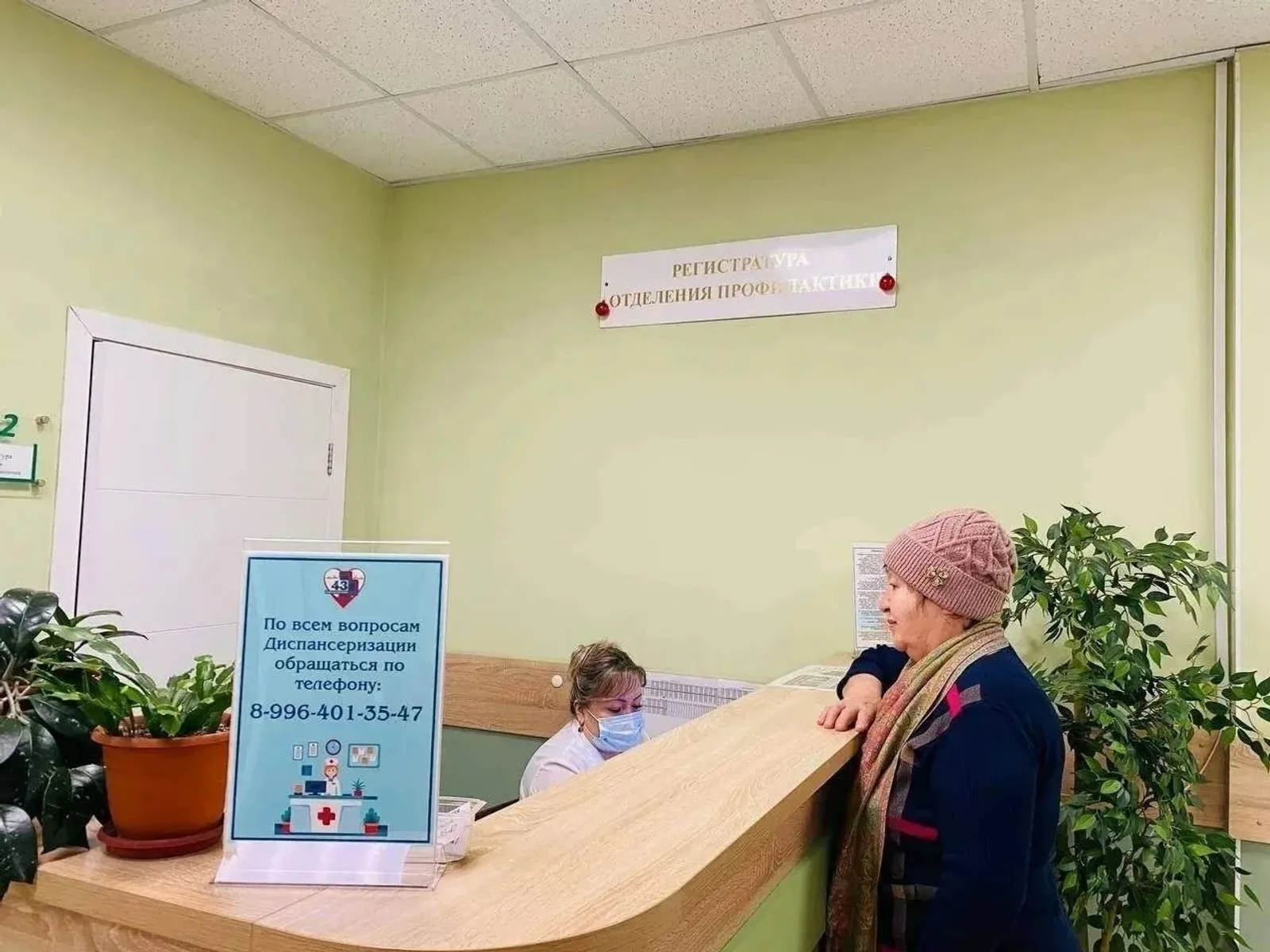 Миллионы жителей Башкирии прошли диспансеризацию в 2025 году