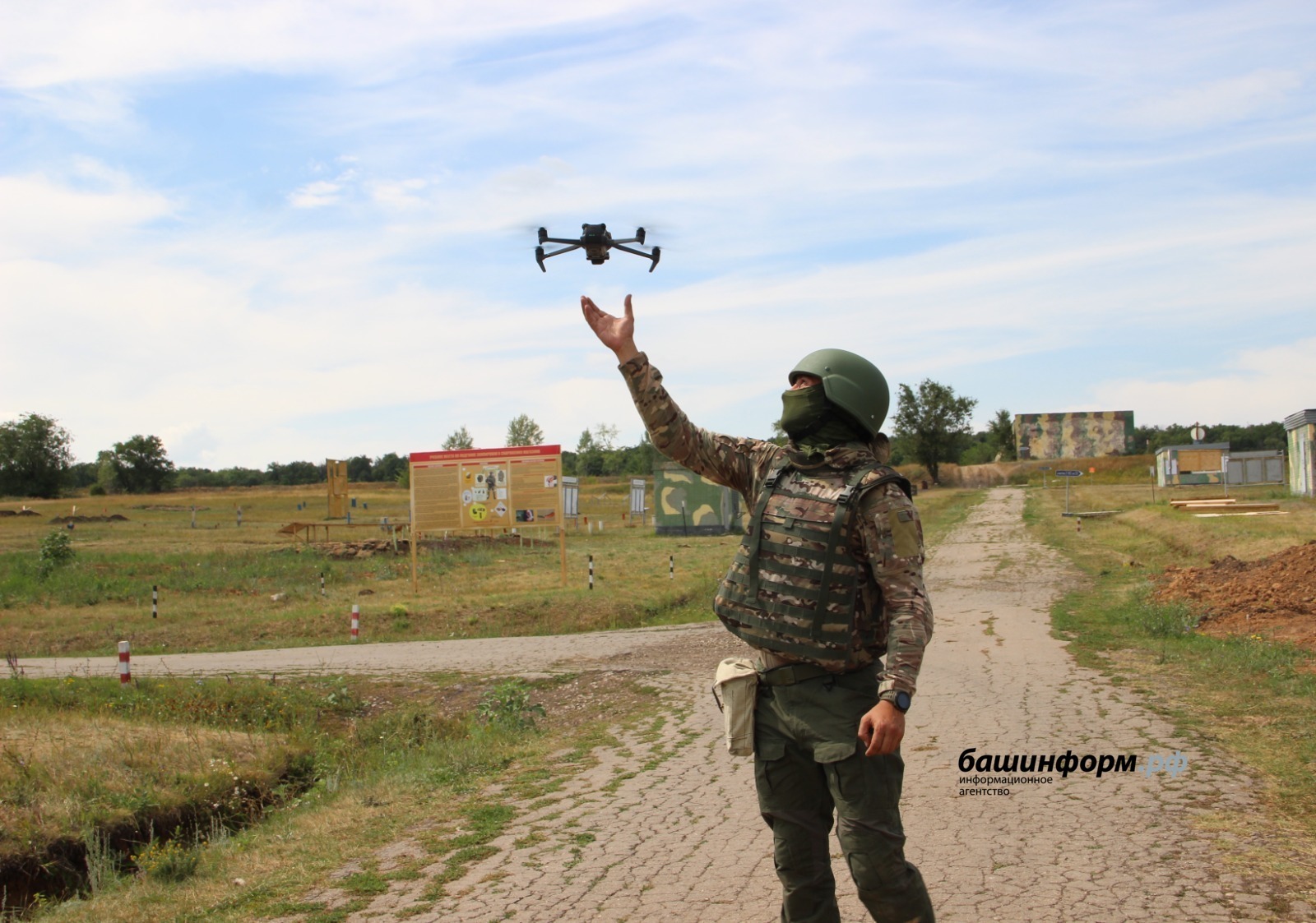 Чат-бот о службе в войсках БПЛА стартовал в Башкортостане