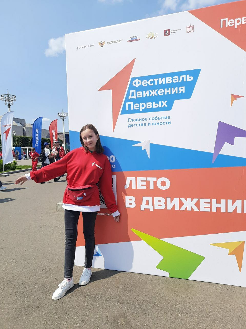 Чишминка Азалия Михайленко приняла участие Всероссийский фестиваль «Движение Первых» в Москве
