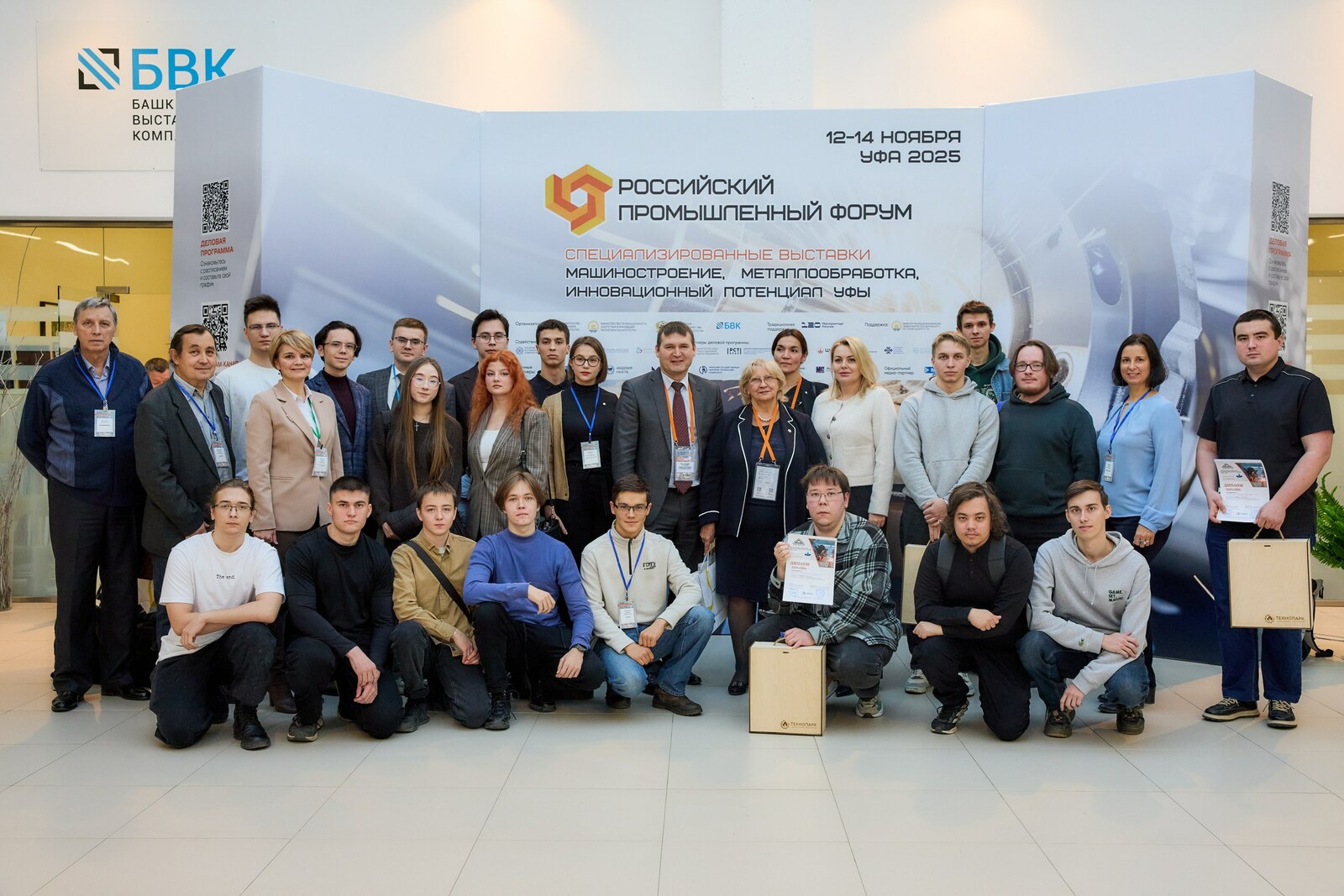 Региональный чемпионат по сварке прошёл в Уфе