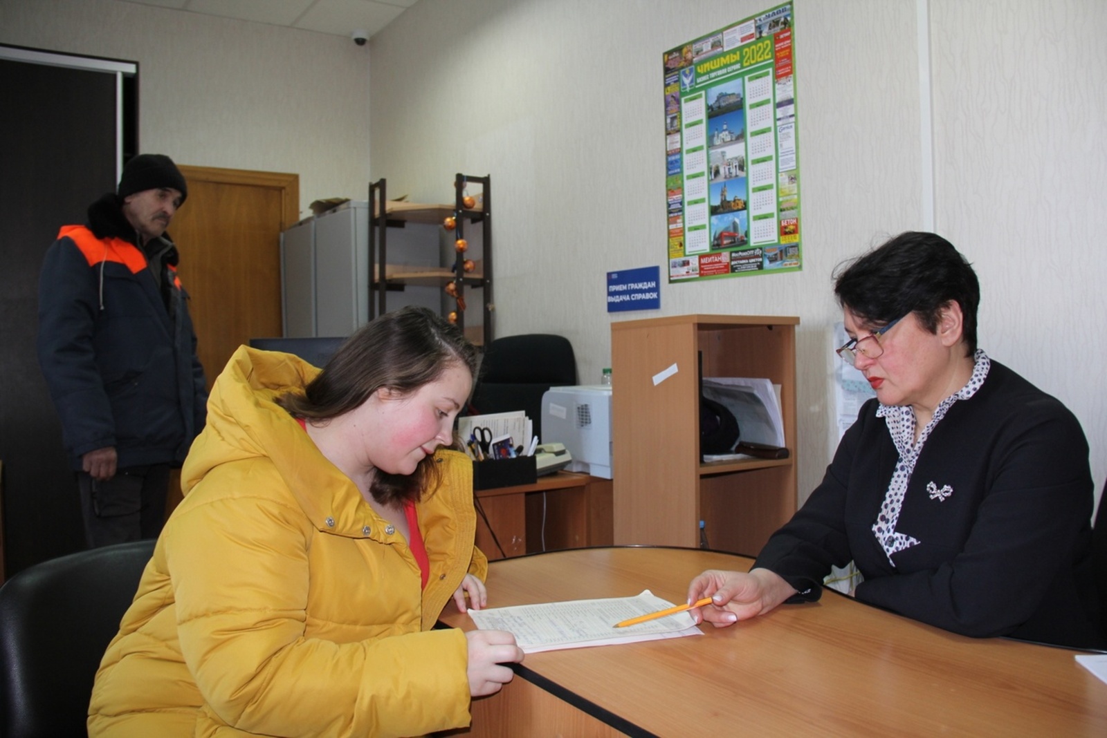 Реализацией государственной политики в области содействия занятости населения на территории Чишминского района занимается Центральный межрайонный центр занятости населения