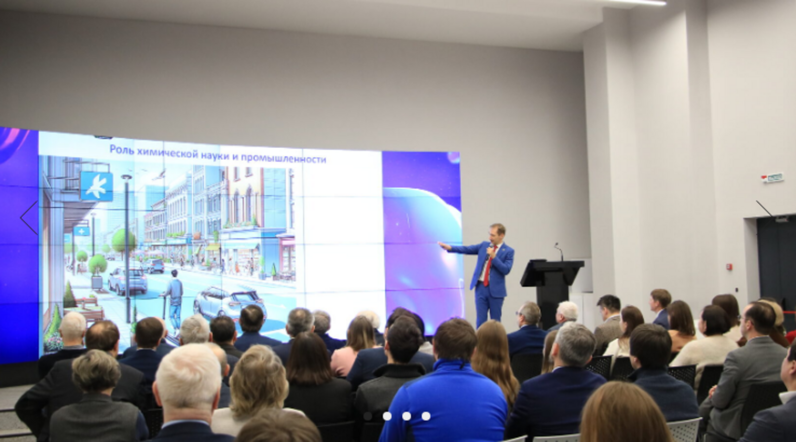 В Башкирии обсудили внедрение искусственного интеллекта в химическую науку