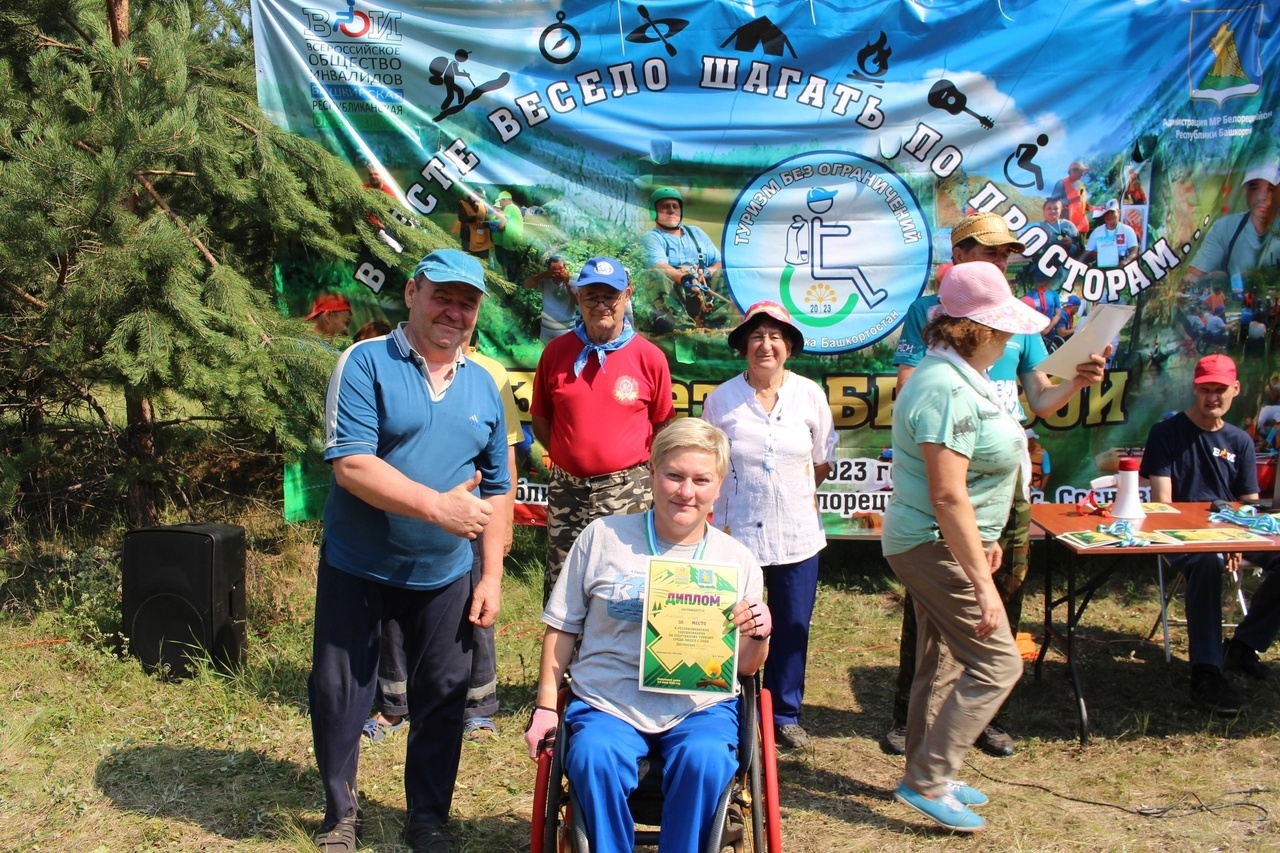 Чишминское районное общество инвалидов продолжает реализовывать проект «Туризм без границ»