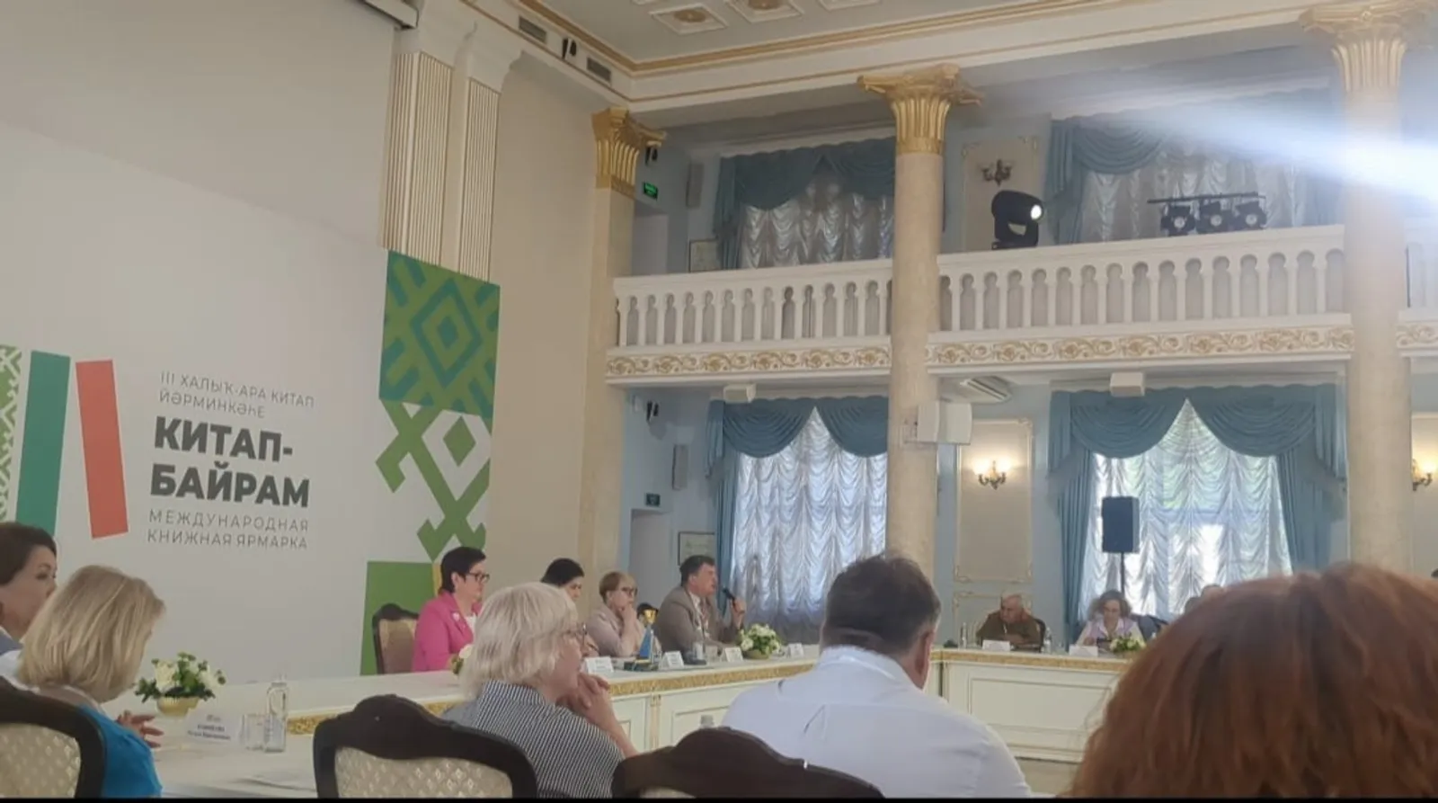 В Уфе прошло Всероссийское совещание директоров региональных библиотек