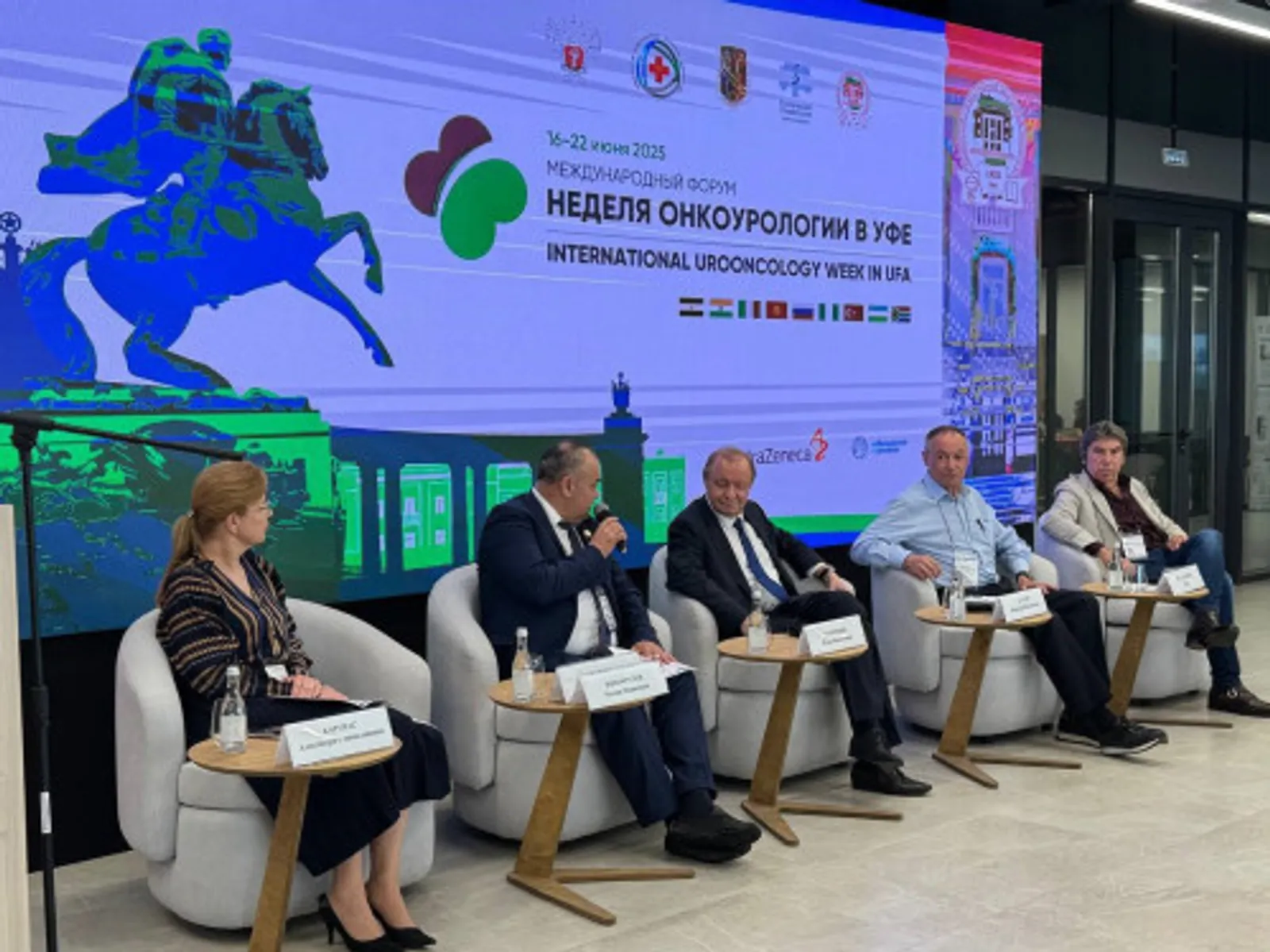 В Уфе проходит неделя онкоурологии 2025