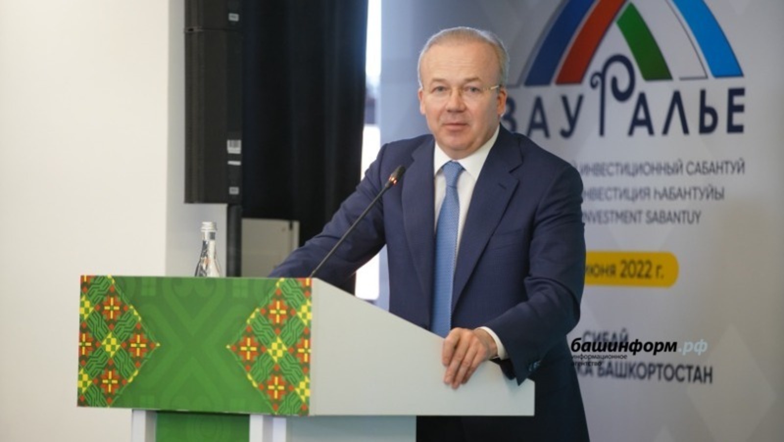 Соглашение об инвестиционных намерениях между Правительством Республики Башкортостан и компанией «ИнгФуд» подписали сегодня на Всероссийском инвестиционном сабантуе «Зауралье-2022» в Сибае