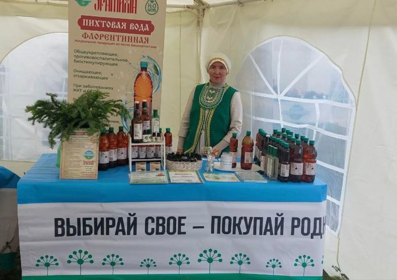 На фестивале «Башкорт аты» представят лучшие бренды «Продукт Башкортостана»