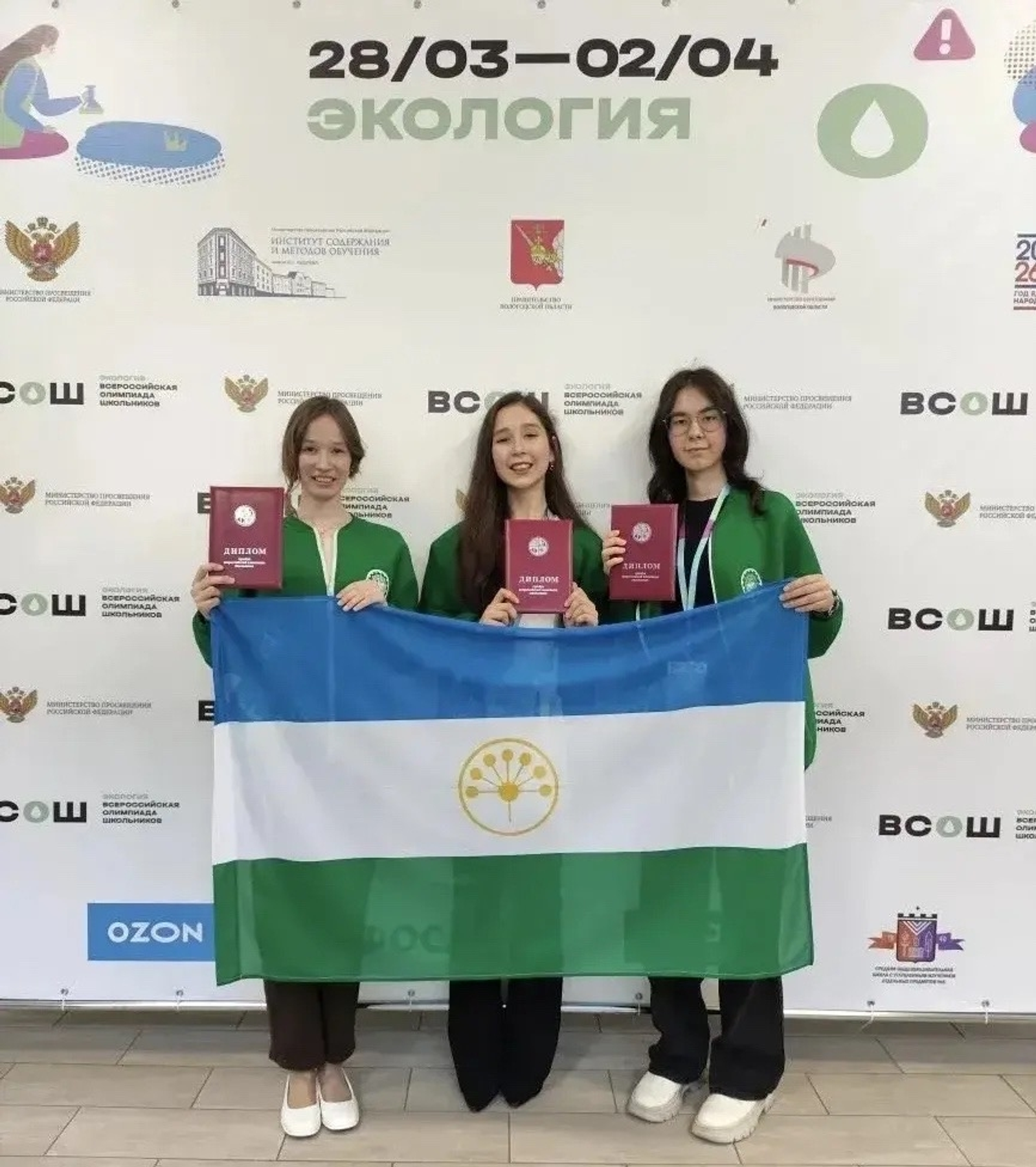 Школьники Башкирии покоряют вершины Всероссийской олимпиады