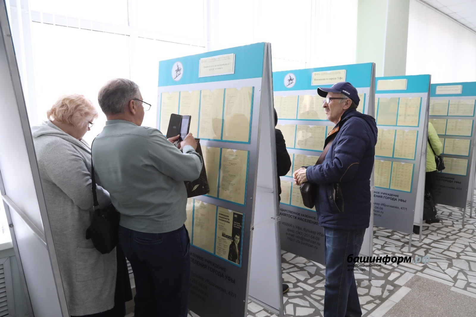 В Башкирии уровень безработицы снизился до 1,6%