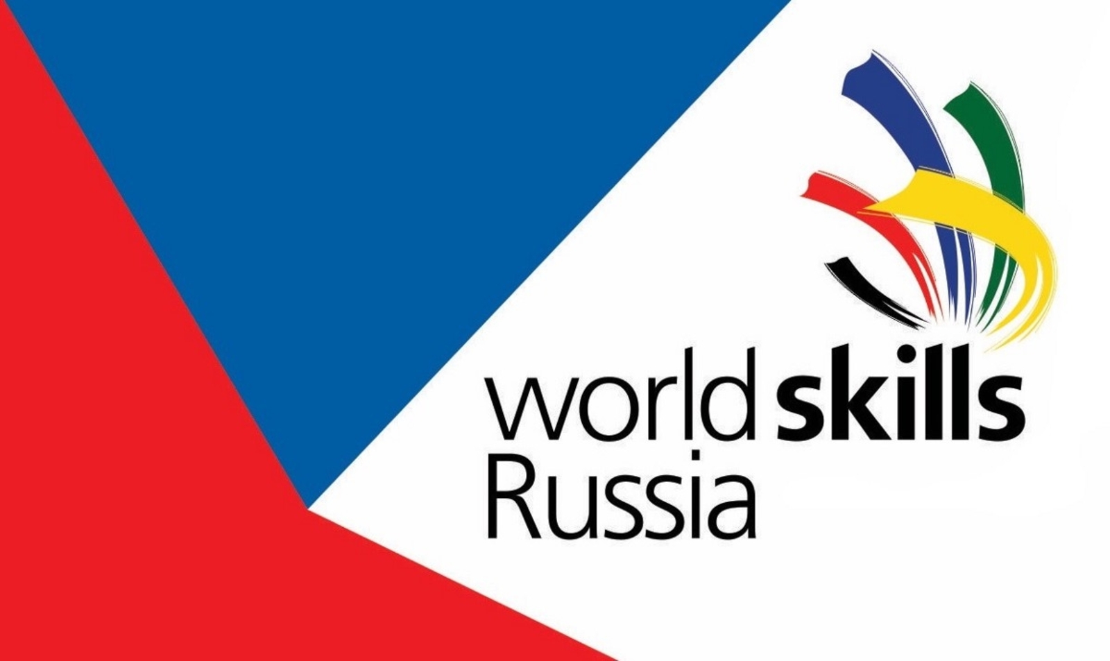 Самый сильный человек России Эльбрус Нигматуллин пообщался с участниками финала IX национального чемпионата «Молодые Профессионалы» (WorldSkills Russia)