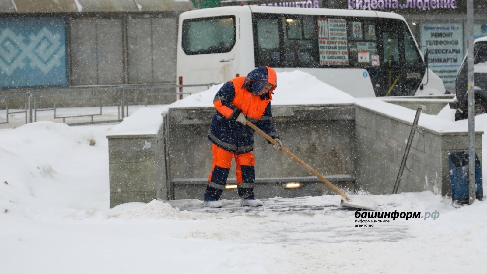 За неубранные снег и лед в Башкирии можно получить штраф до 100 тысяч рублей