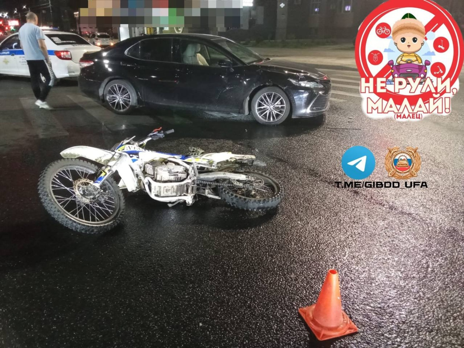 В Уфе столкнулись 15-летний питбайкер и водитель иномарки