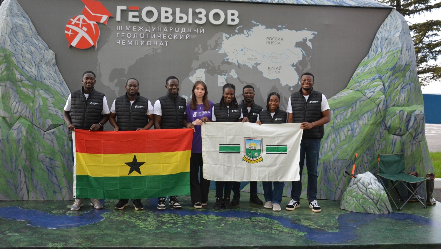 Команда из Гайаны