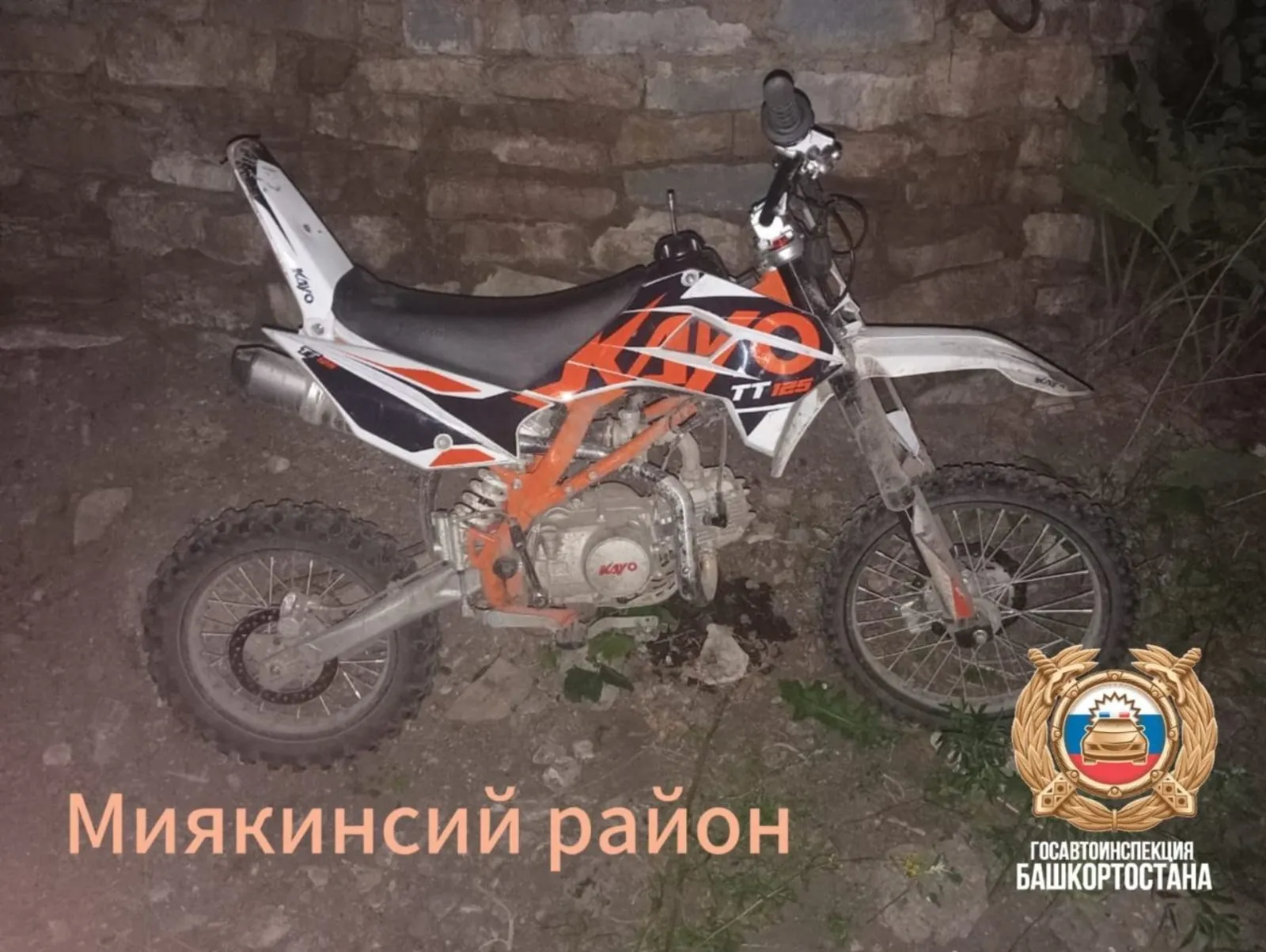 В Башкирии пострадали четыре подростка в двух ДТП с питбайком и скутером