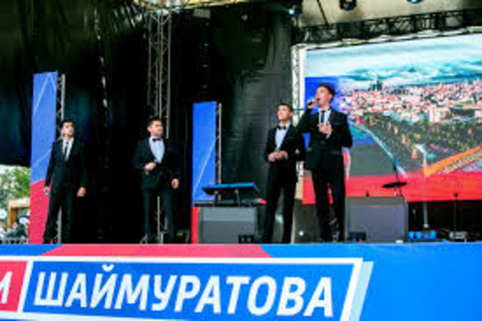 В Уфе прошел митинг-концерт «Потомки Шаймуратова своих не бросают!»