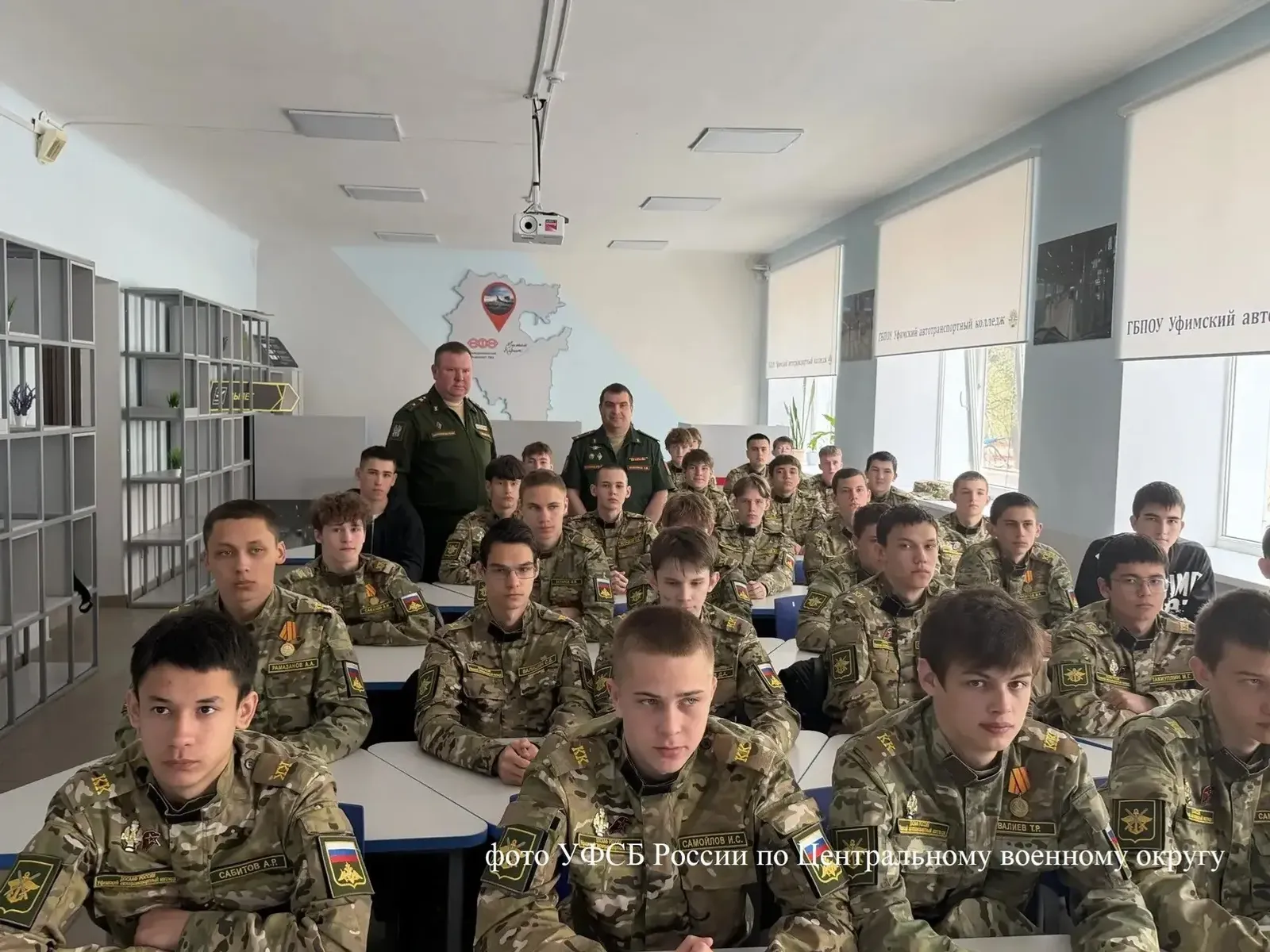 В Башкирии сотрудники безопасности встретились со студентами