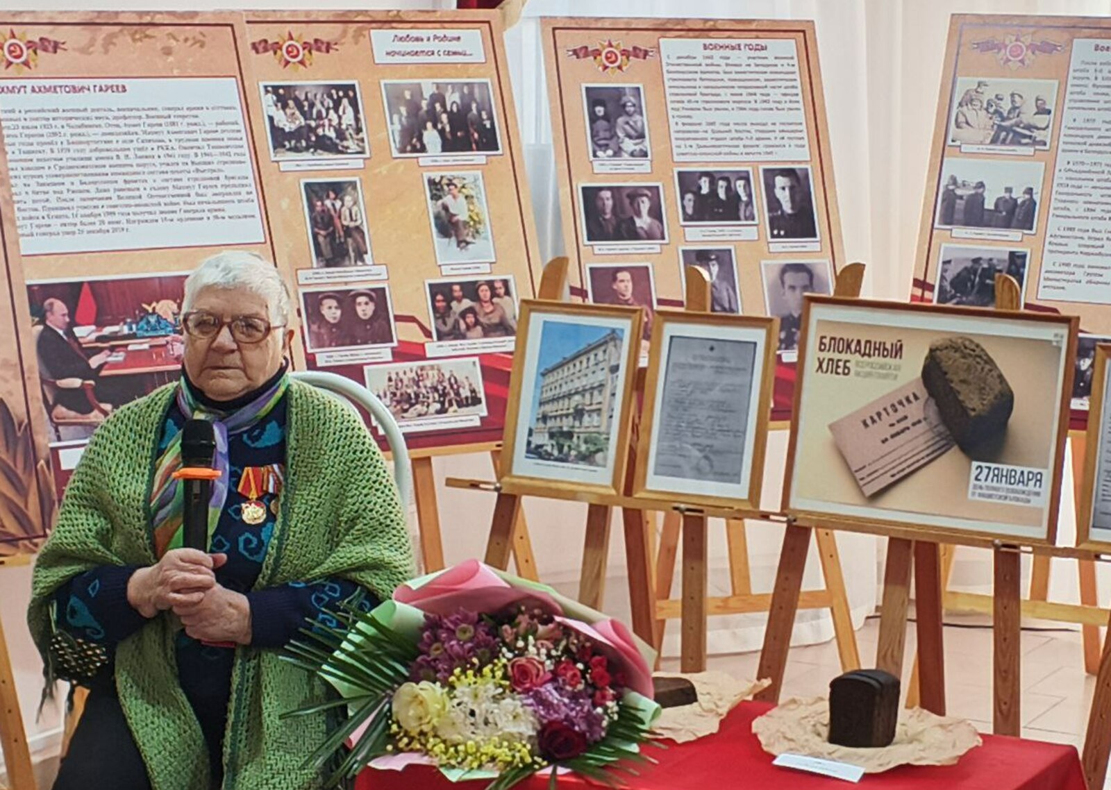 От блокады до Башкирии: жизненный путь Людмилы Сорокиной