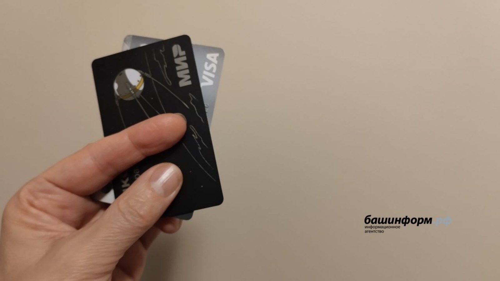 Жительница Башкирии стала жертвой мошенников при бронировании поездки