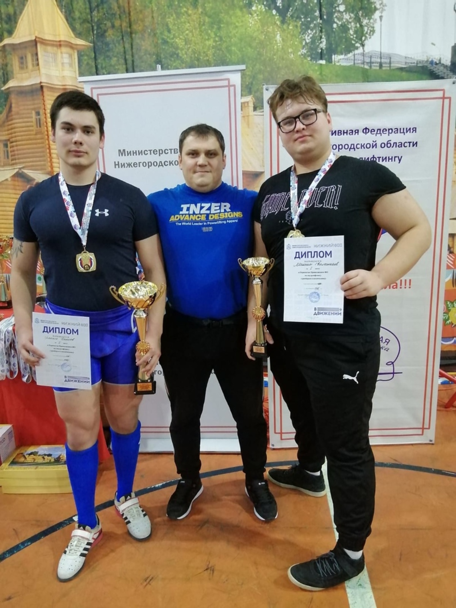 Эмиль и Максим заняли первые места в первенстве ПФО