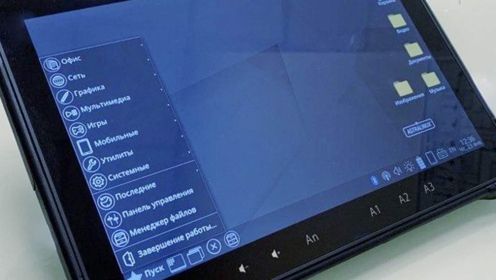 В Башкирия учителя получат отечественные планшеты
