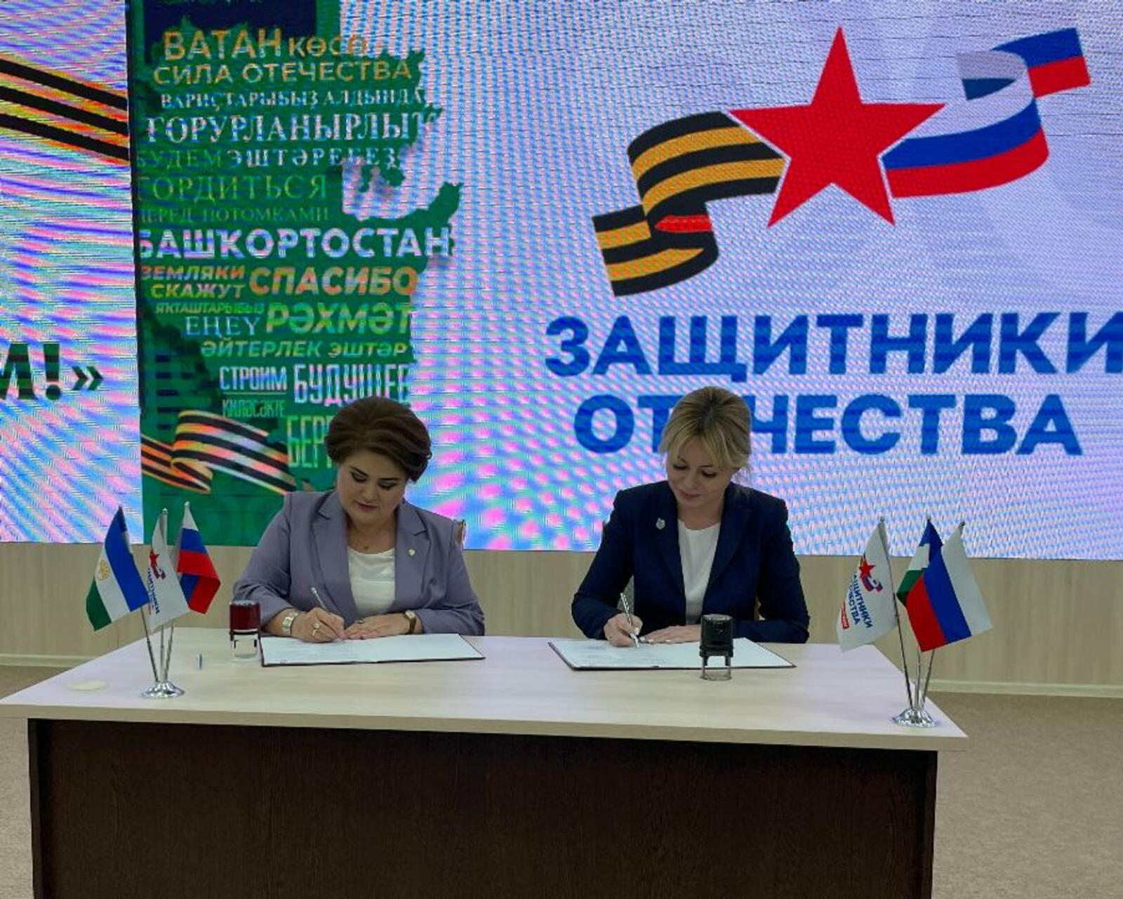 В Башкирии участникам СВО и их семьям помогут с приобретением жилья