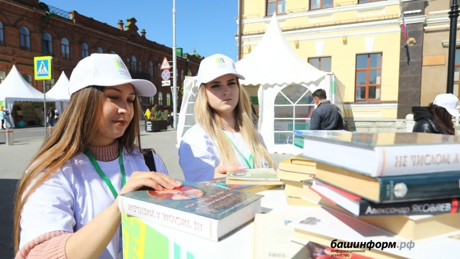 В Уфе на книжной ярмарке «Китап-Байрам» выступят участники из четырёх стран