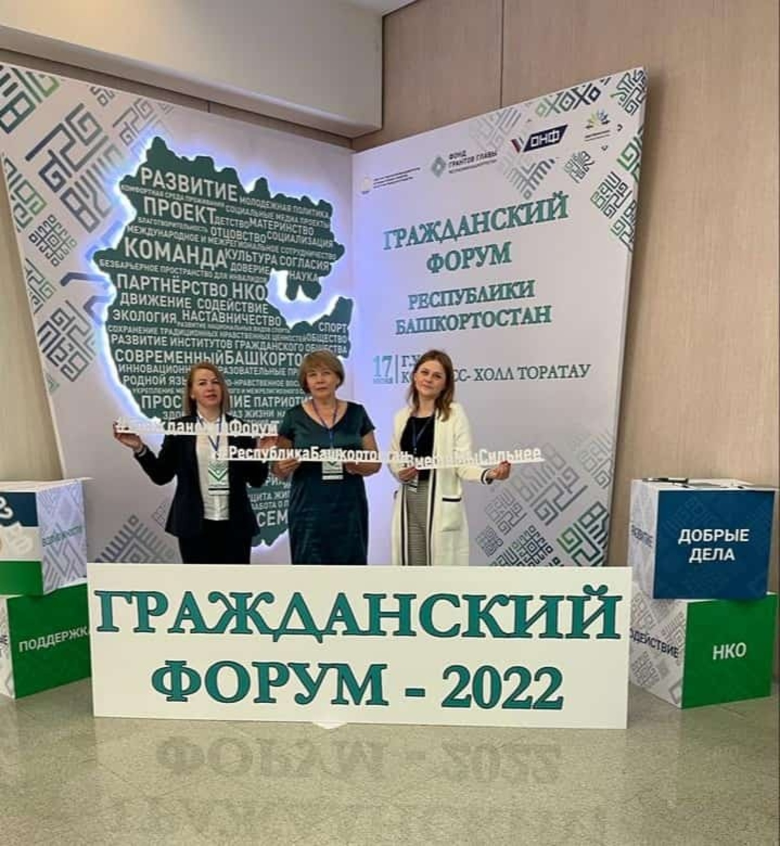 Будет учрежден почетный знак «За развитие гражданского общества в Республике Башкортостан»