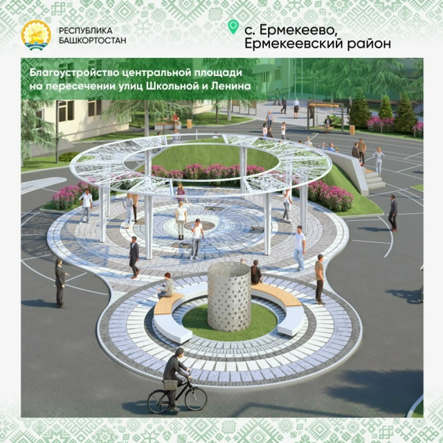 «Башнефть» – драйвер развития сельских территорий Башкортостана