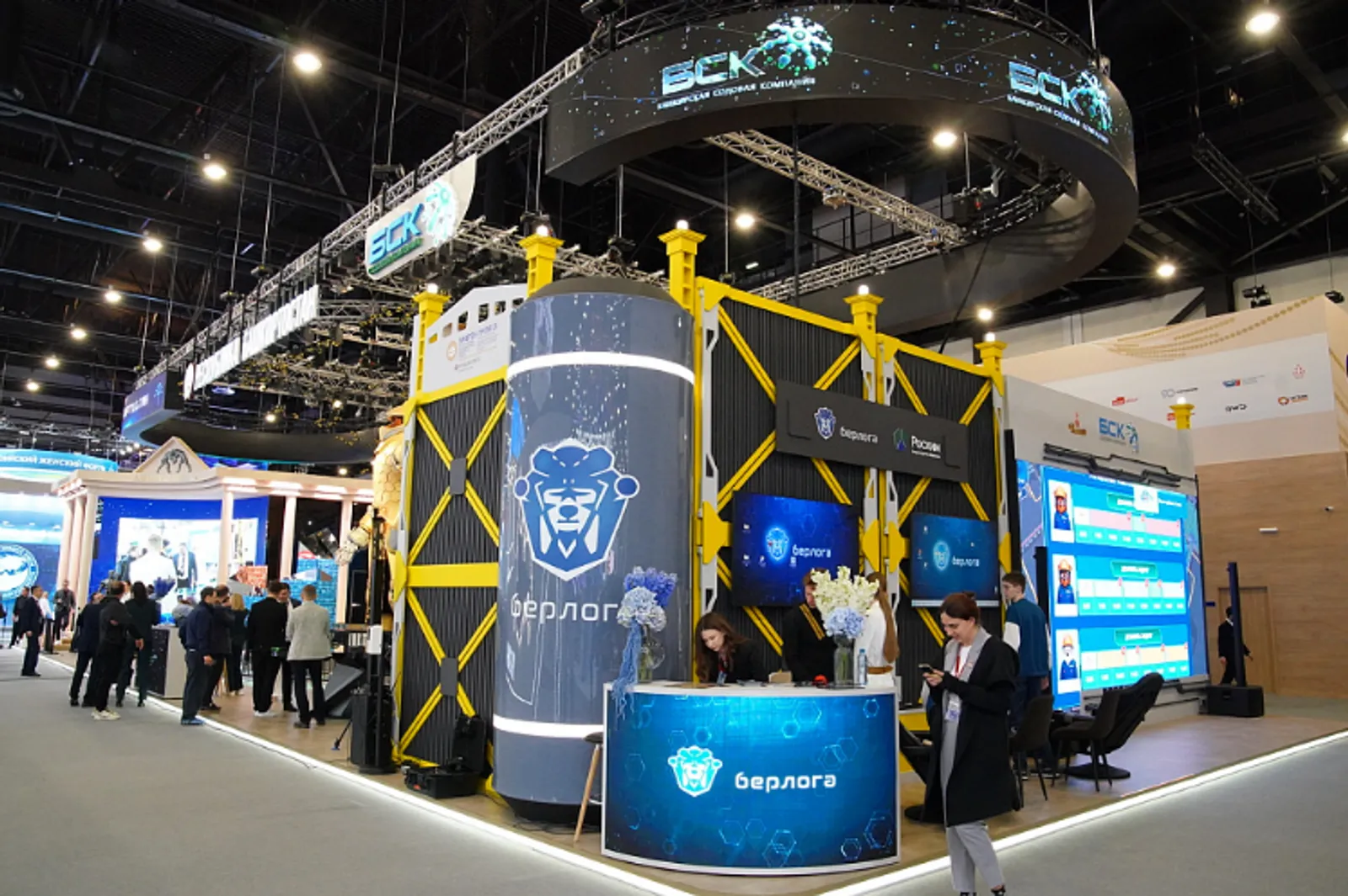 Башкортостан представил на ПМЭФ проекты киберфизической платформы «Берлога»