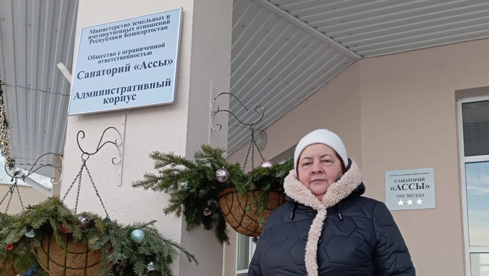 Забота о Защитниках: Санаторная поддержка семей СВО — диалог с Главой Башкирии