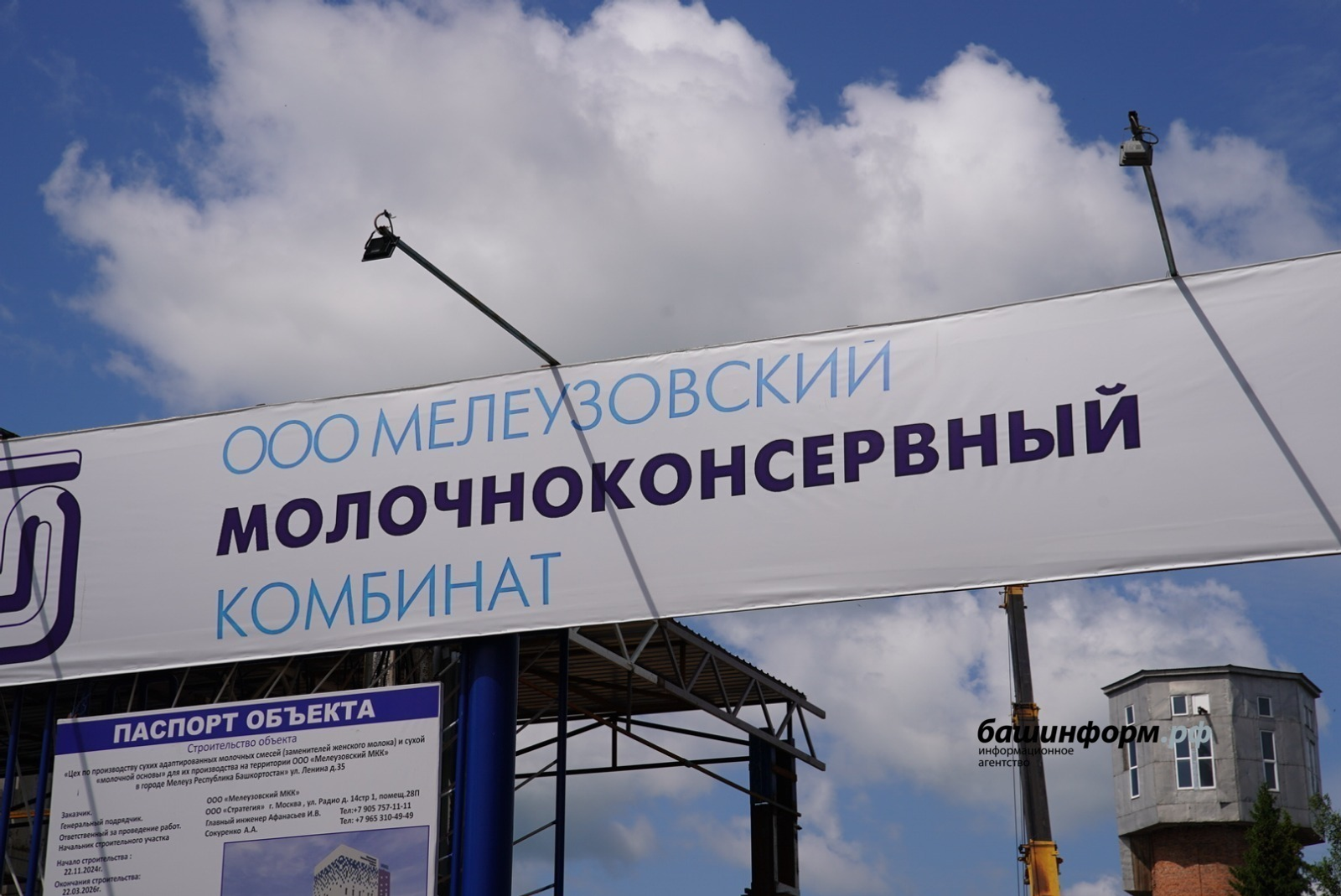 Башкирия экспортировала 19 тонн сухого молока в Китай