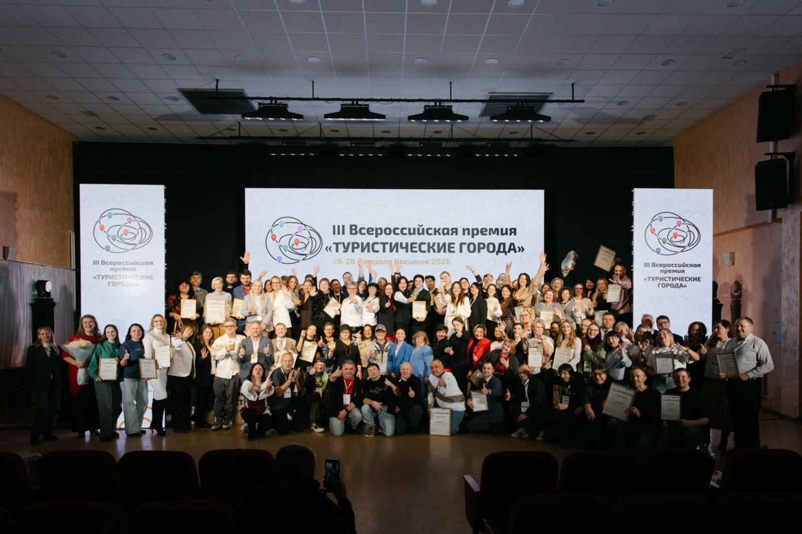 Уфа завоевала престижную награду на Всероссийской премии «Туристические города»