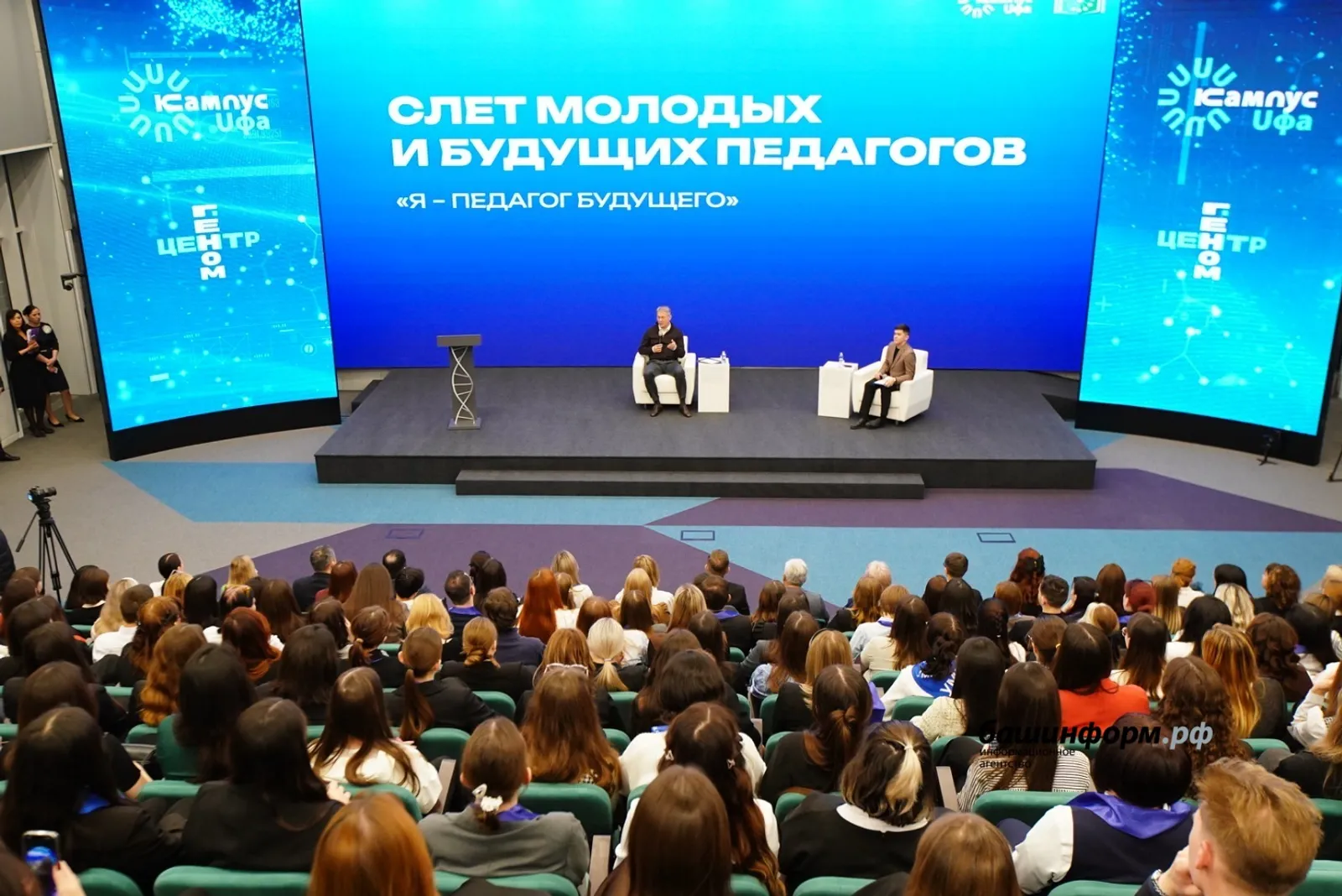 Радий Хабиров встретился со студентами-педагогами