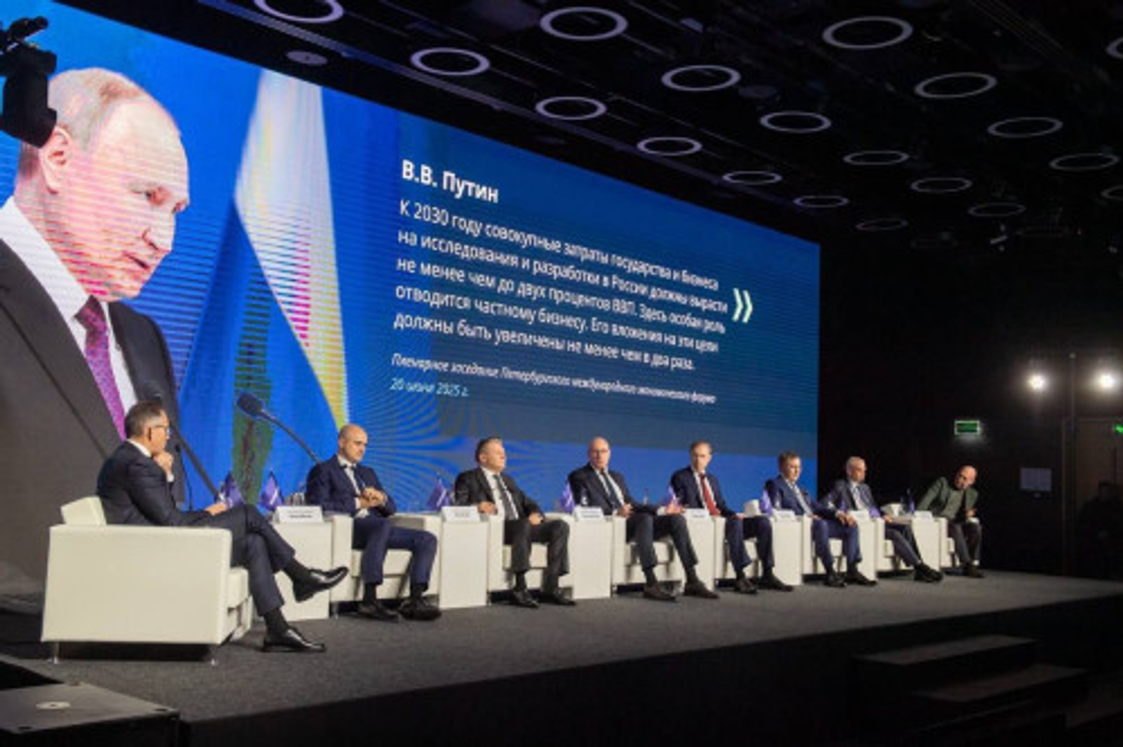 Студенты Межвузовского кампуса Уфы приняли участие на форуме «Приоритет 2030»