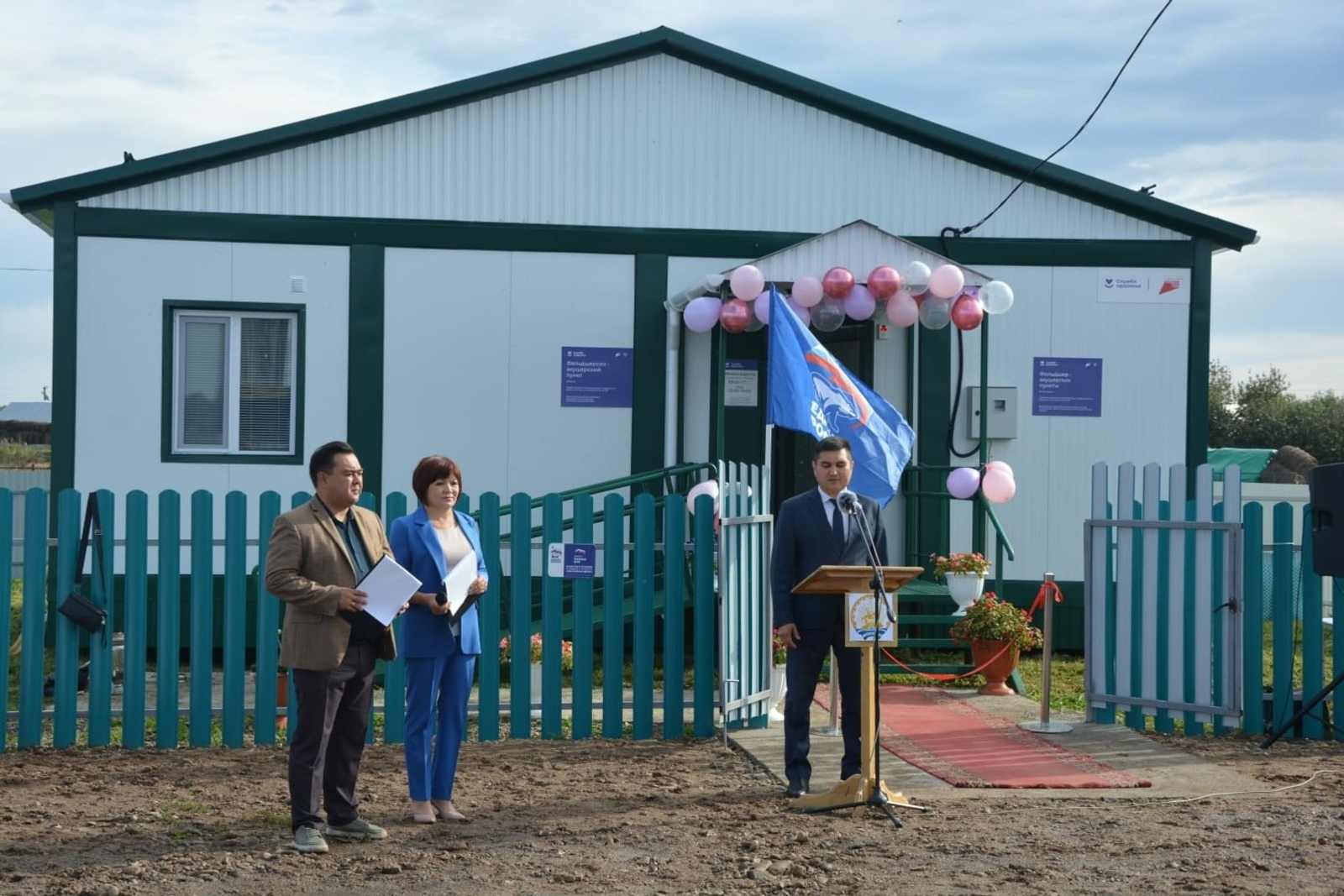 В Башкирии открылись новые современные ФАПы в двух деревнях
