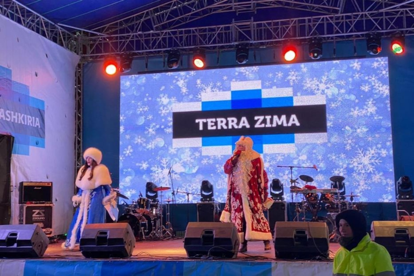 Стала известна программа новогоднего фестиваля Terra Zima-2023 в Уфе