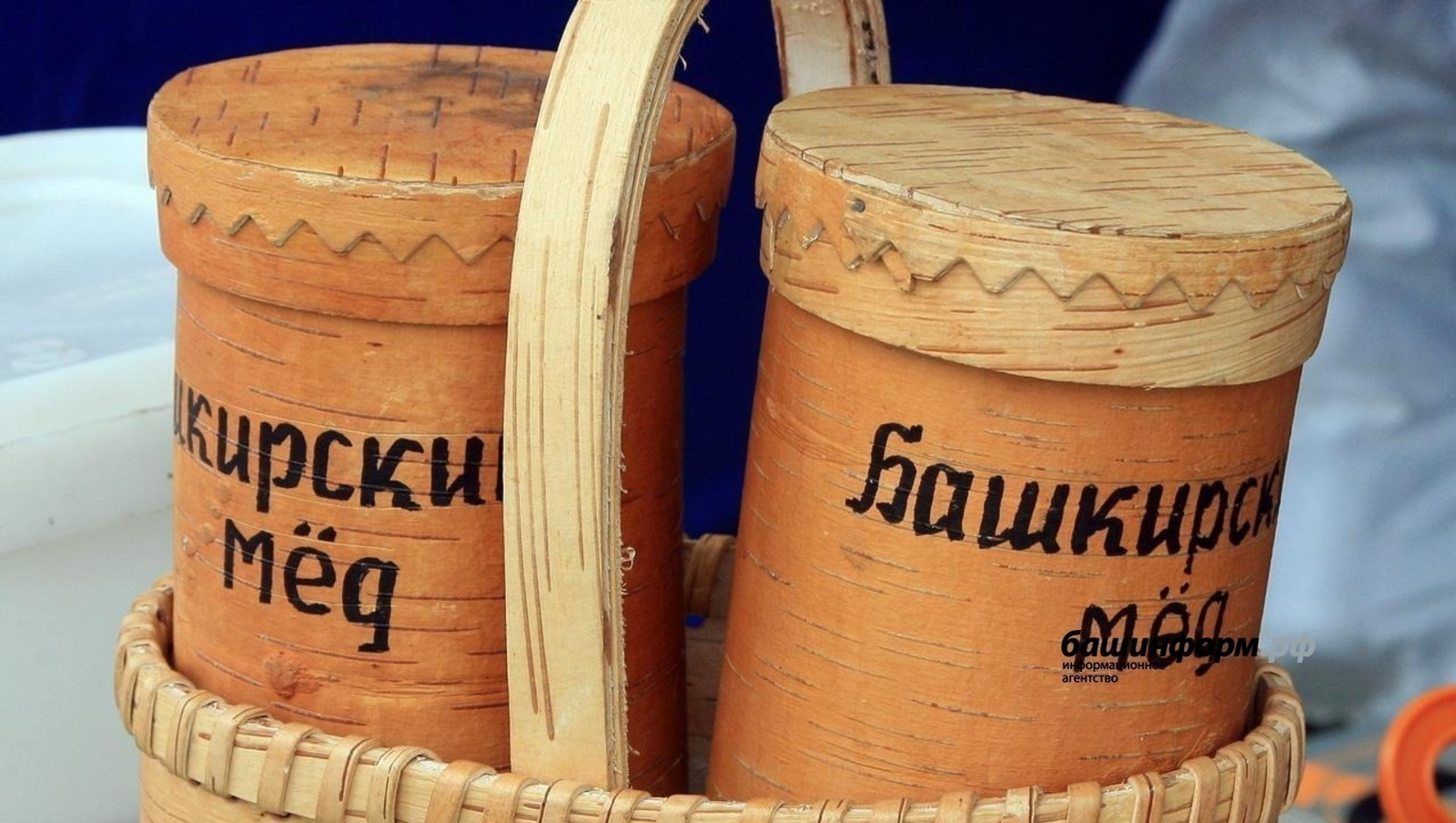 Башкирский мёд покоряет Сербию: первая партия отправлена на экспорт