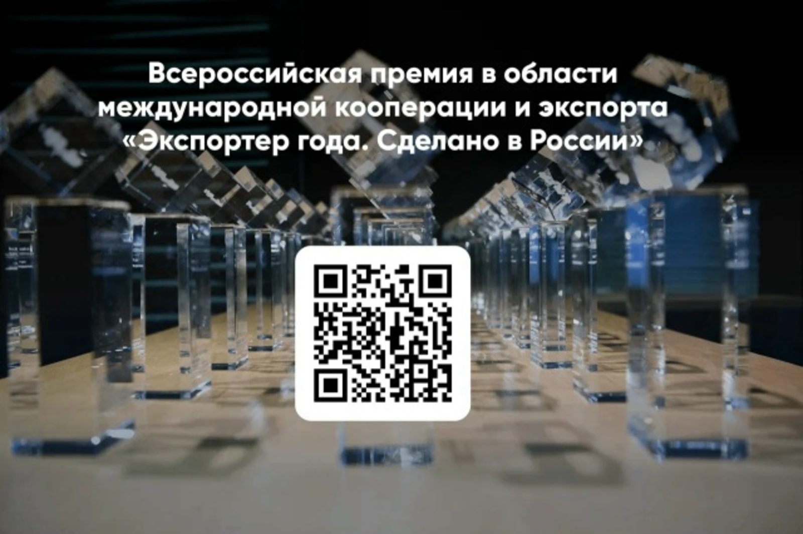 Радий Хабиров рассказал, что Башкирия занимает третье место по экспорту