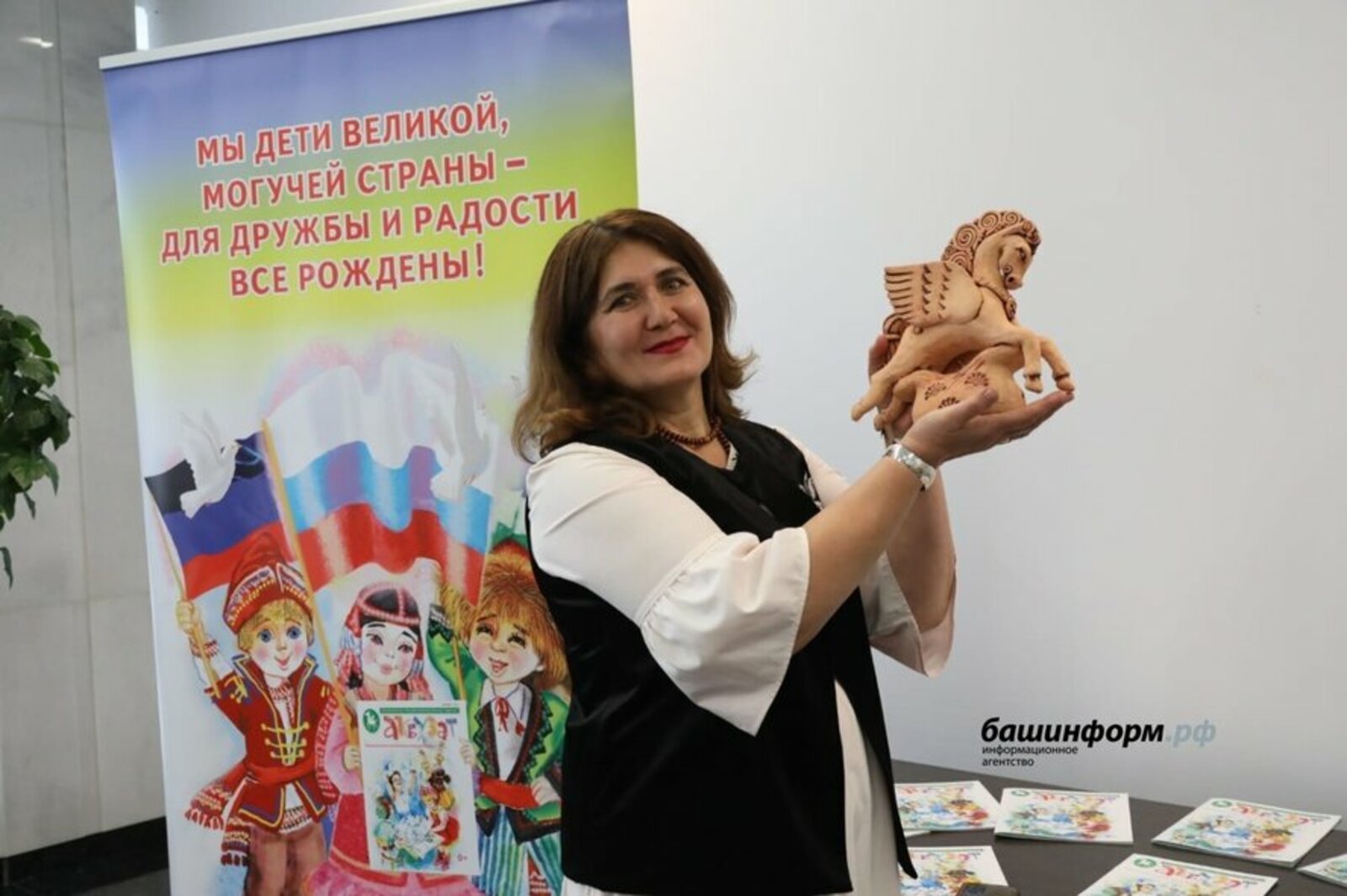В ГКЗ "Башкортостан" состоялась презентация  журнала «Акбузат», выпущенного для детей Донецкой Народной Республики.
