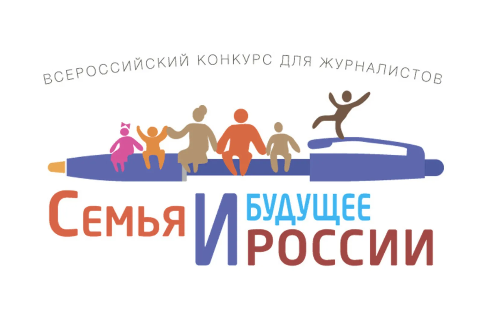 Журналисты из Башкортостана стали финалистами Всероссийского конкурса