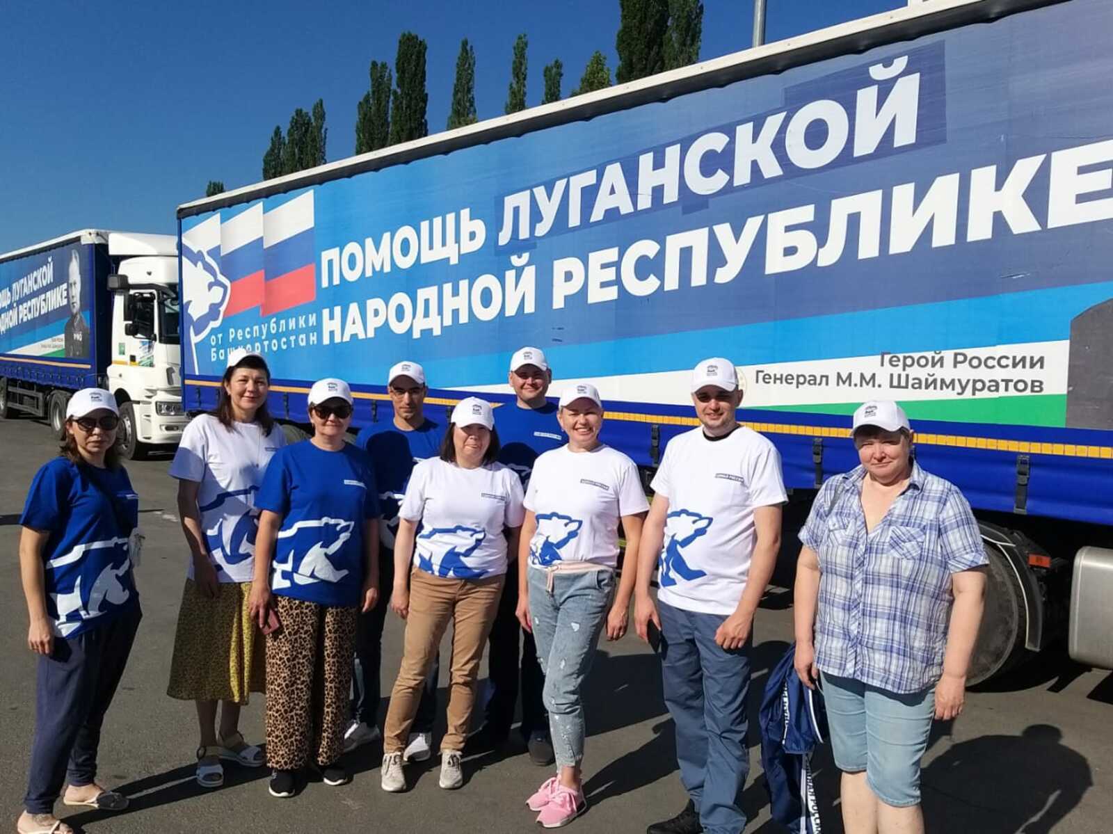 Врач из Башкирии добровольно отправилась на Донбасс для оказания медпомощи жителям Донбасса