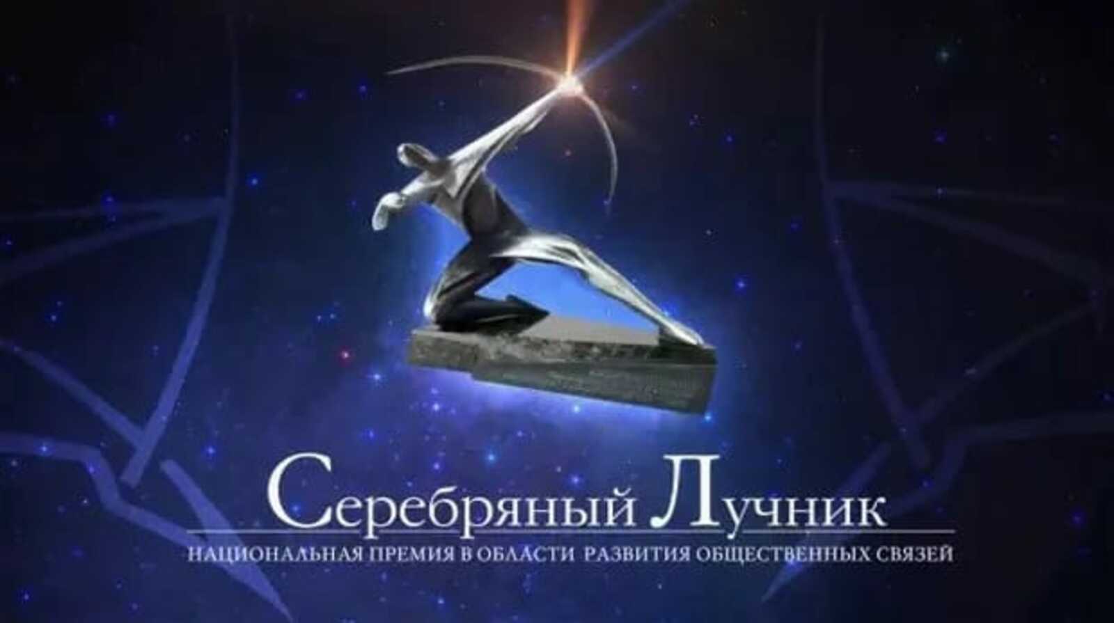 Проект Башкортостана - лучший в области развития общественных связей в России