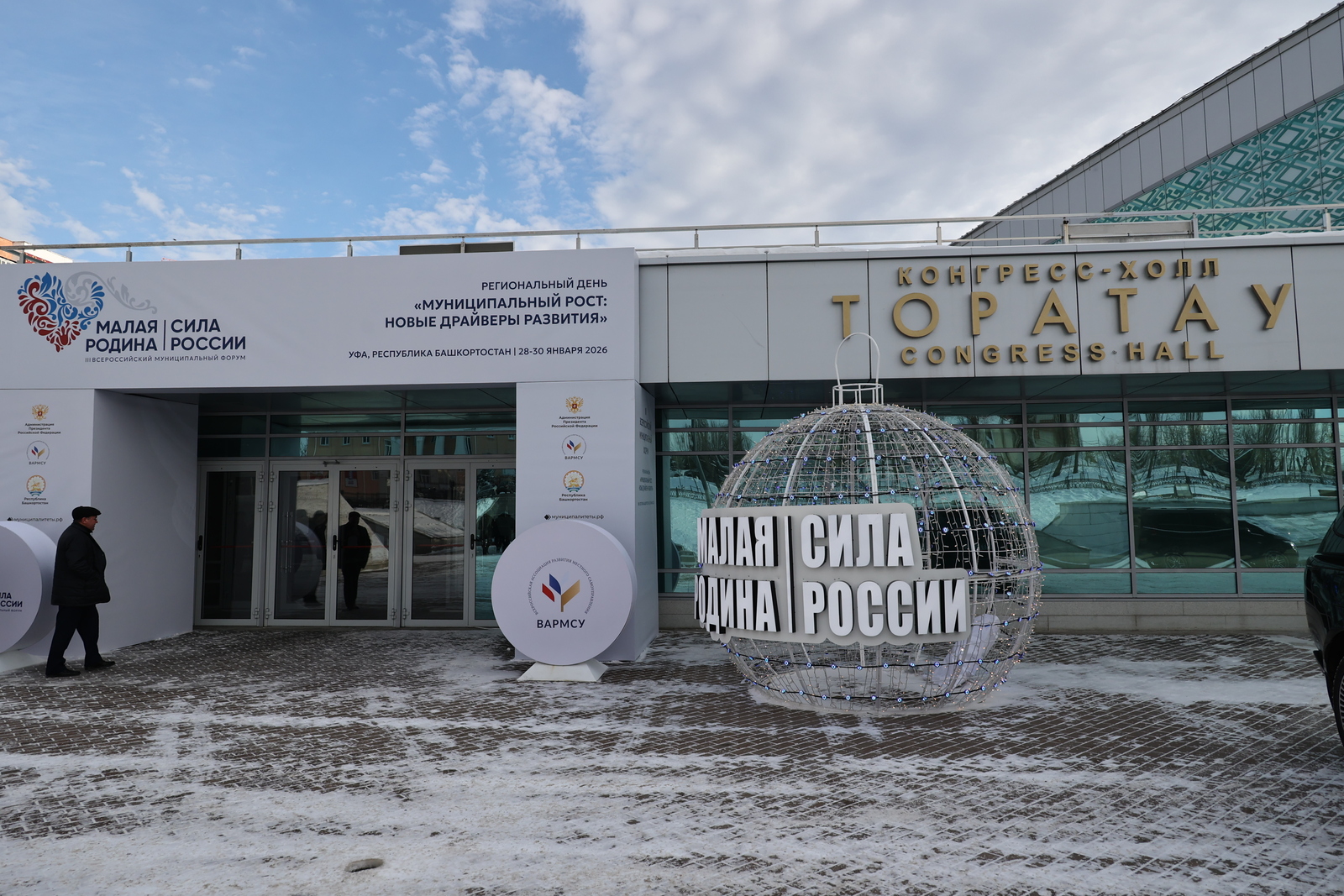 Как развивать туристическую привлекательность регионов