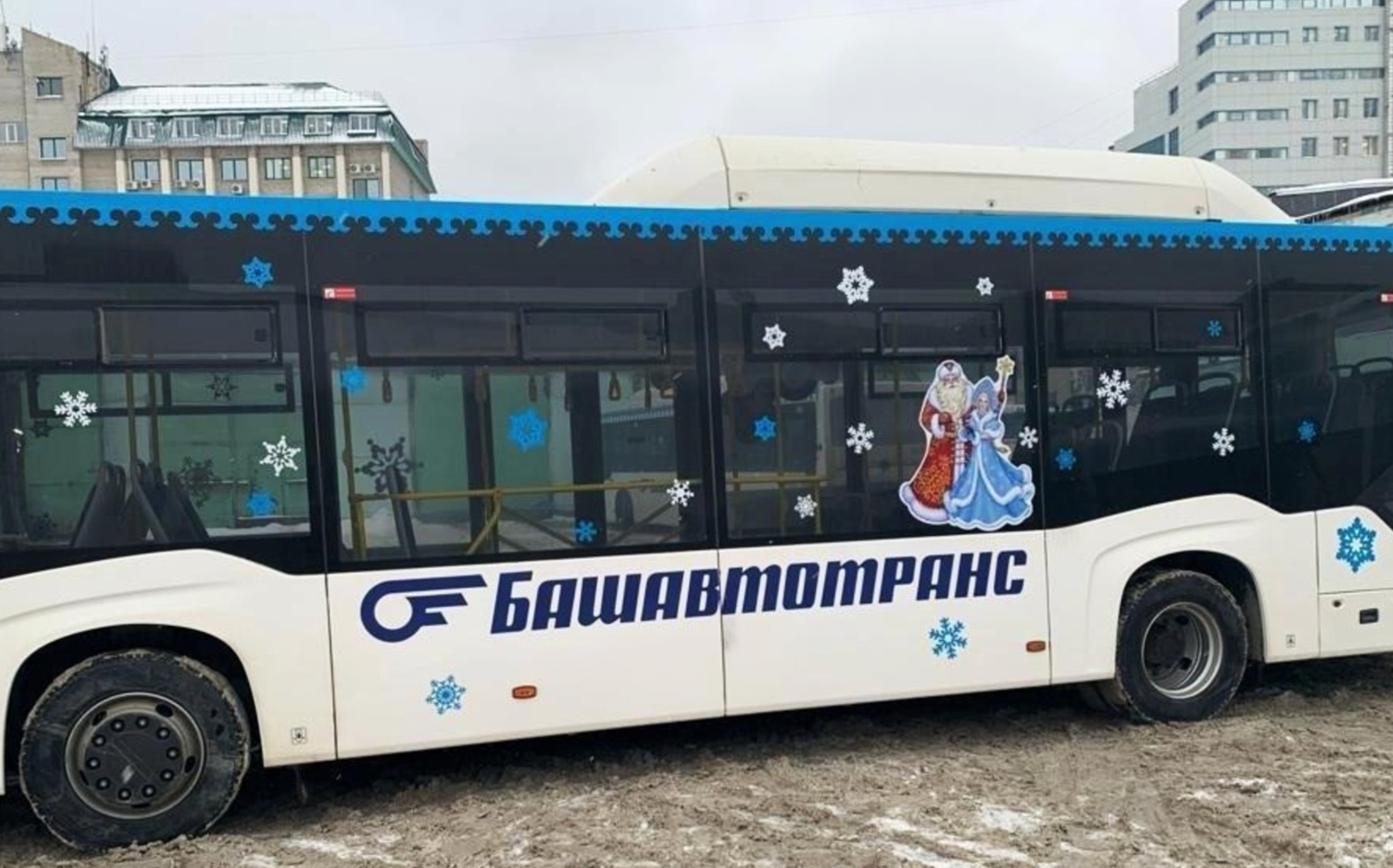 ГУП «Башавтотранс»  На дорогах Башкирии появятся «Новогодние автобусы»