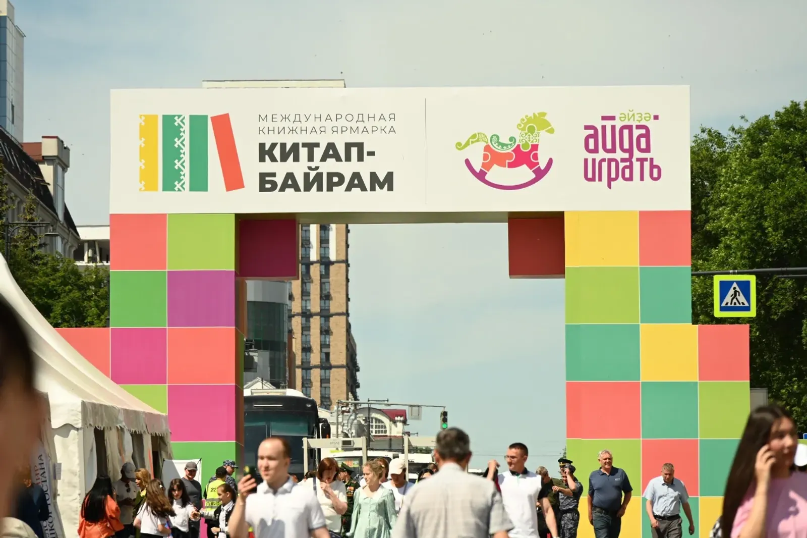Кино под звездами покажут на «Китап-Байраме» в Уфе