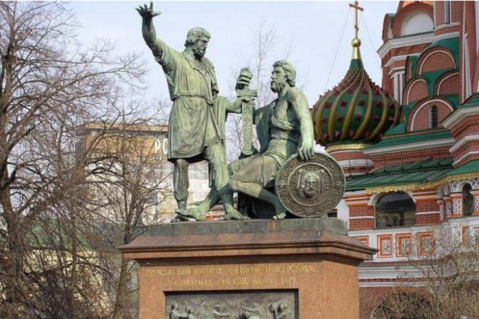 Жителей Башкортостана поздравили с Днём народного единства