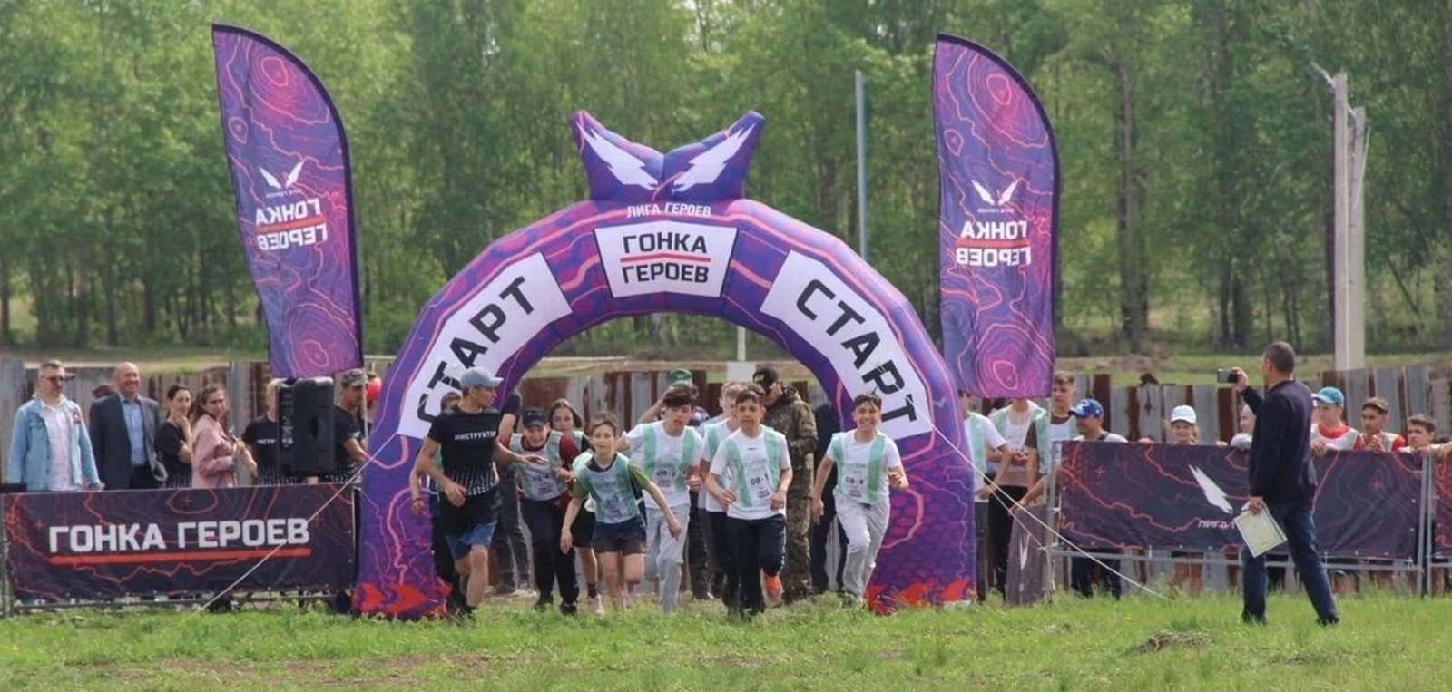 Юнармейцы Башкирии приняли участие в «Гонке Героев»