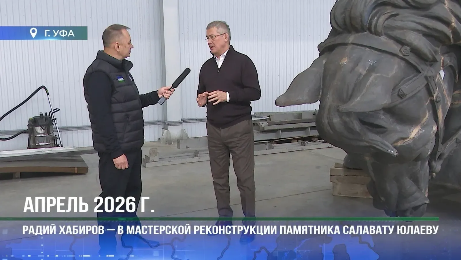 Глава Башкирии рассказал о двух вариантах восстановления памятника Салавату