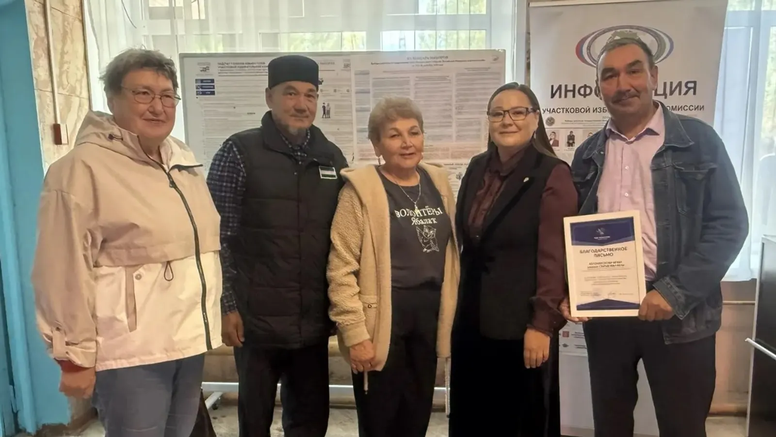 Общественная палата РБ провела выездную встречу в Чишминском районе